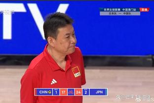 黄善洪：如预期那样对阵中国队比赛很艰难 中阿都很优秀都在进步